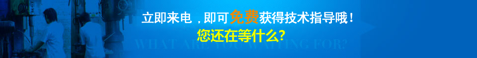 科暉機械 科暉機械